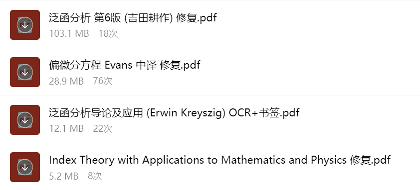 大学教材电子书 pdf 的资源从哪里可以找到啊-1749970520359